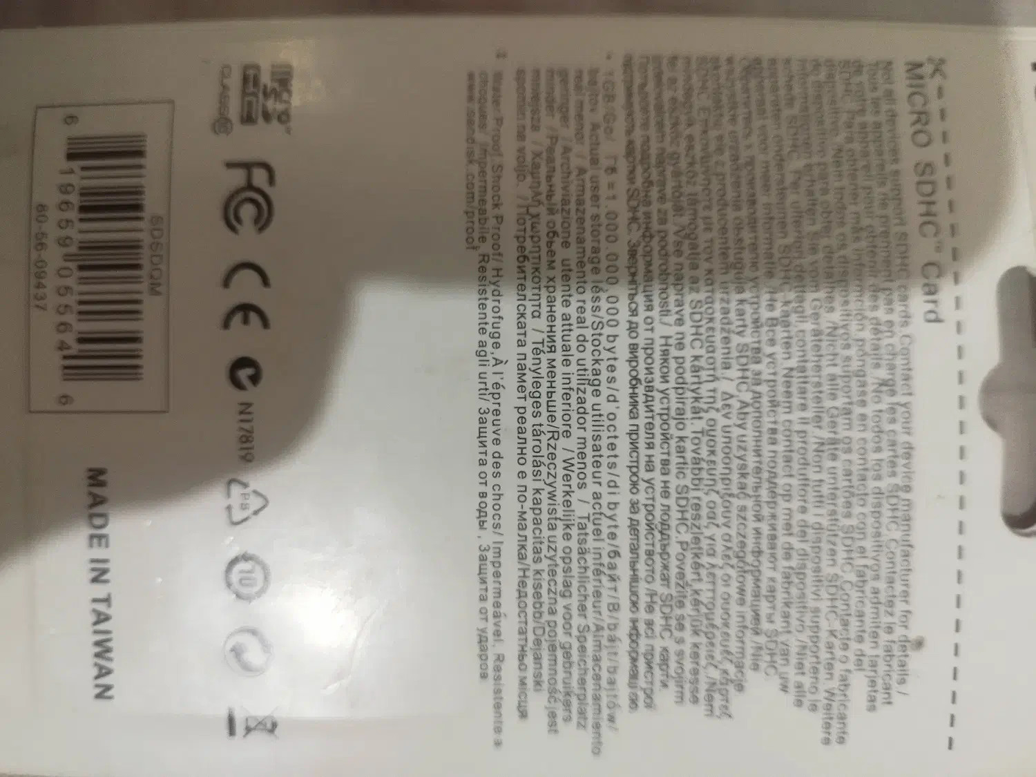 رم توشیبا ۱۶ گیگ|لوازم جانبی موبایل و تبلت|تهران, جمال‌زاده|دیوار
