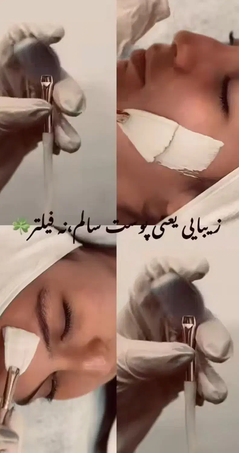 فشیال کار|خدمات آرایشگری و زیبایی|تهران, جوادیه|دیوار