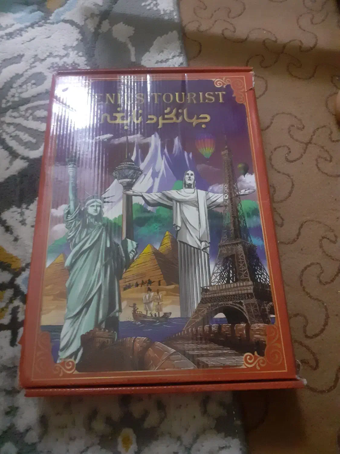 بازی فکری جهنگرد نابغه|اسباببازی|قم, وادی السلام|دیوار