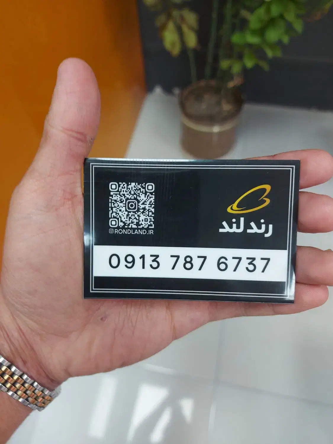 6737 787 0913 خط رند تکرار 7|سیم‌کارت|یزد, |دیوار