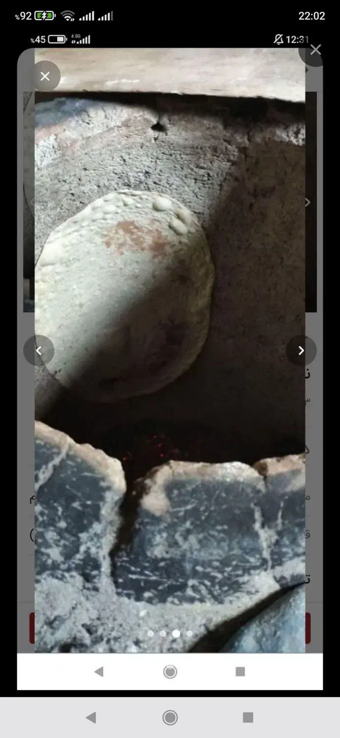 نان سنتی|خوردنی و آشامیدنی|ایلخچی, |دیوار