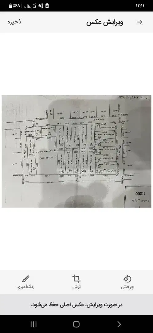 فروش زمین شهرک صنعتی|فروش دفتر صنعتی، کشاورزی، تجاری|بم, |دیوار