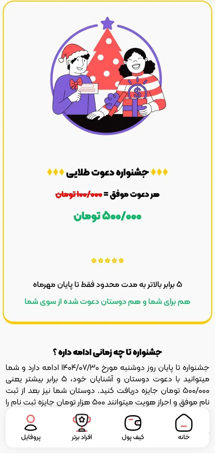 استخدام کارلند|کارت هدیه و تخفیف|شیراز, معالی‌آباد|دیوار