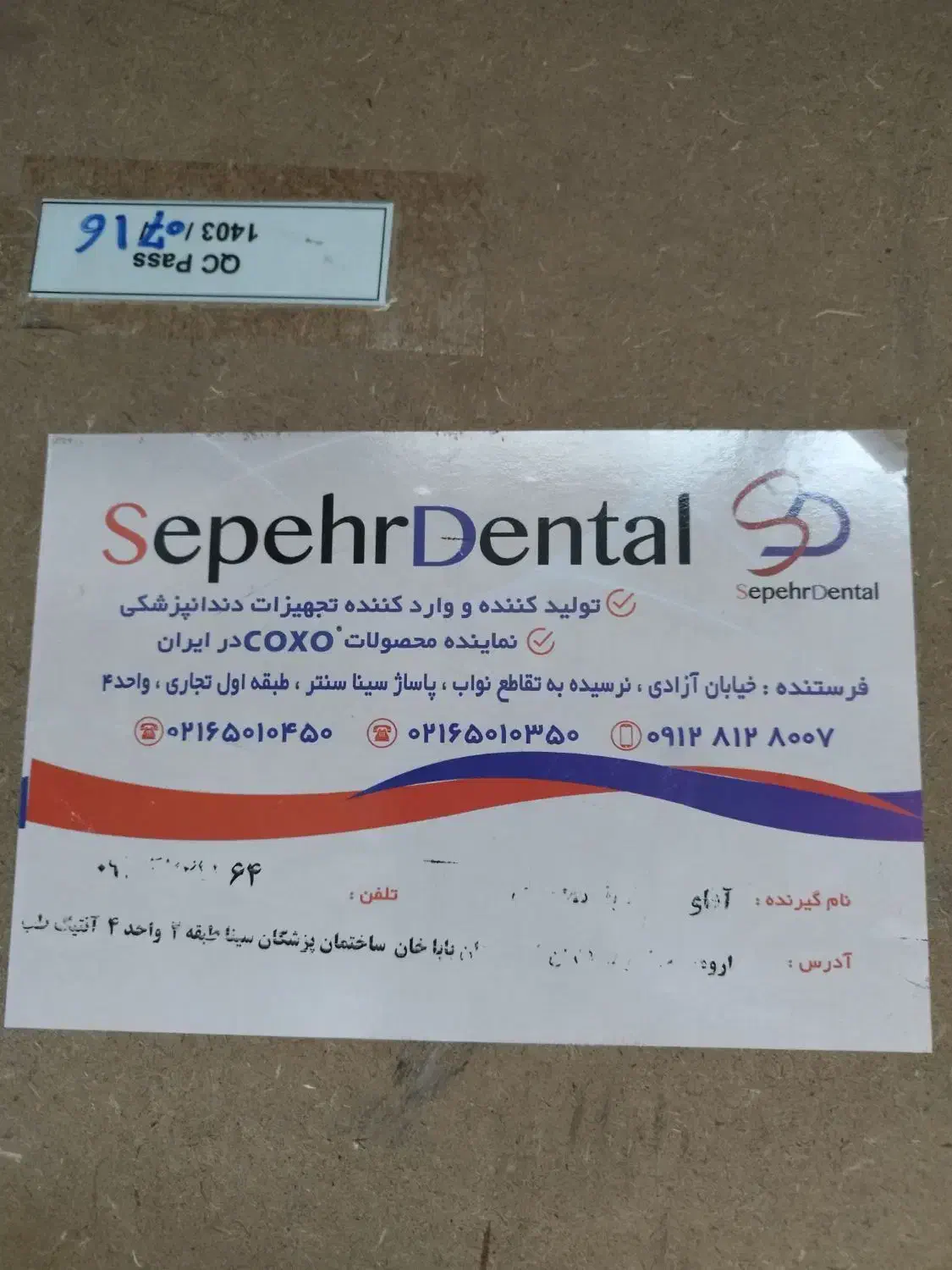 فروش اتوکلاو اتریکو 22 لیتری نو|پزشکی|ارومیه, |دیوار