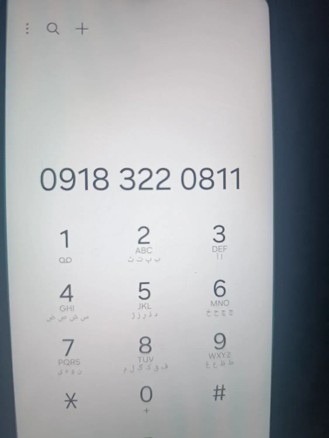 فروش فوری سیمکارت رند|سیمکارت|همدان, |دیوار