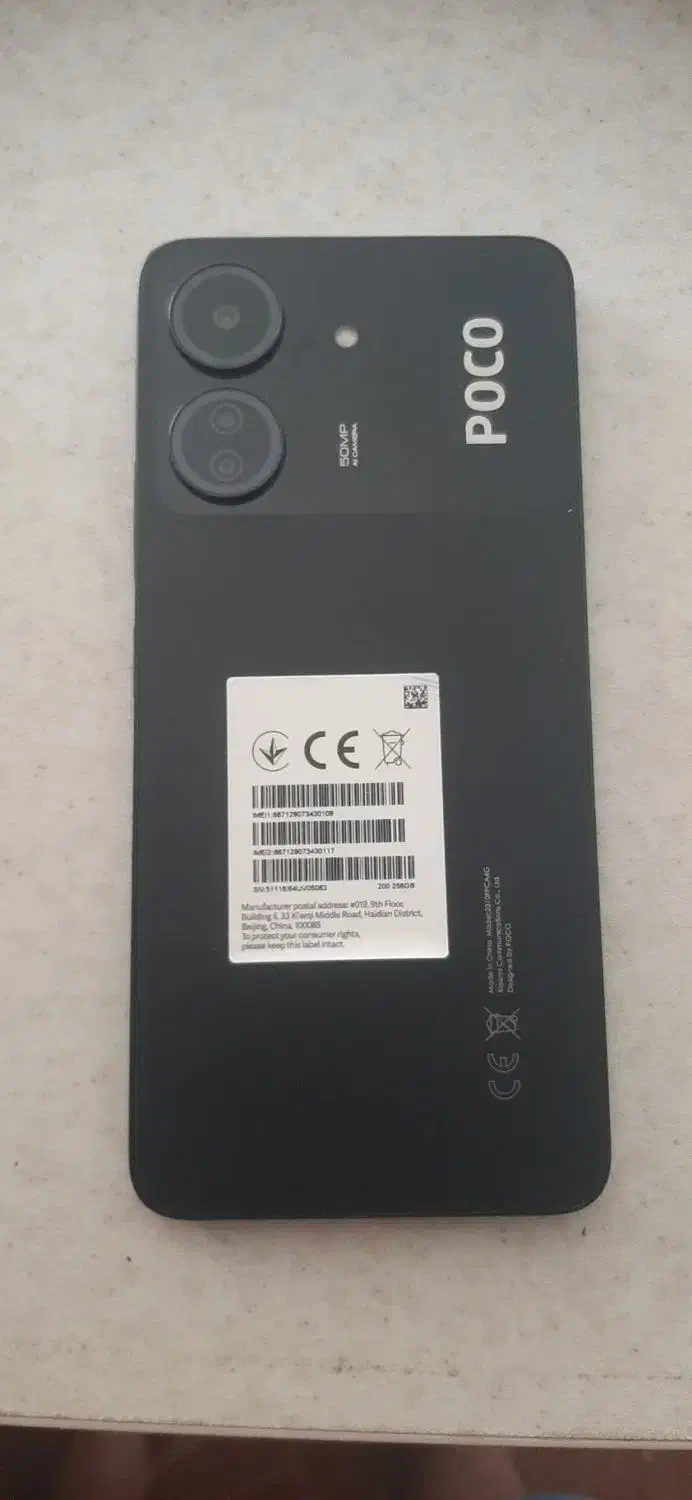 شیایومی پوکو c65|موبایل|صومعهسرا, |دیوار