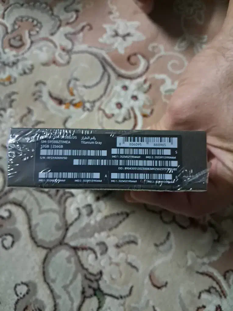 فروش گوشی اکبند S25 UlTRA|موبایل|ورامین, ورامین|دیوار