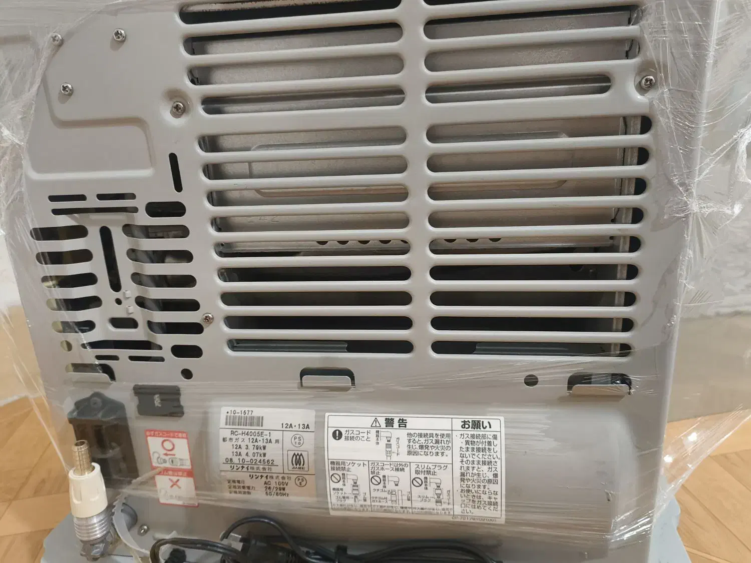 گازی برقی ژاپنی|بخاری، هیتر، شومینه|ملایر, |دیوار