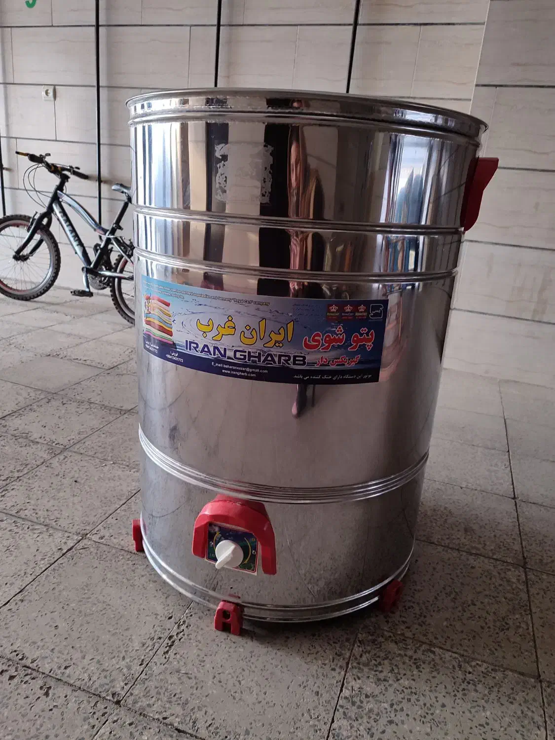 پتو شور سایز بزرگ|ماشین لباسشویی و خشک‌کن لباس|محمدیه-قزوین, |دیوار