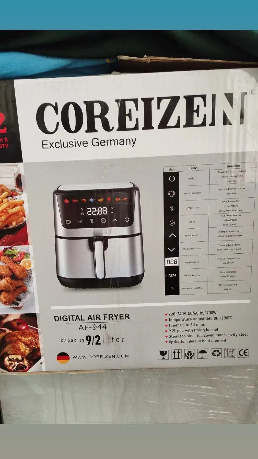 لوازم خونگی|سایر لوازم برقی|کاشمر, |دیوار