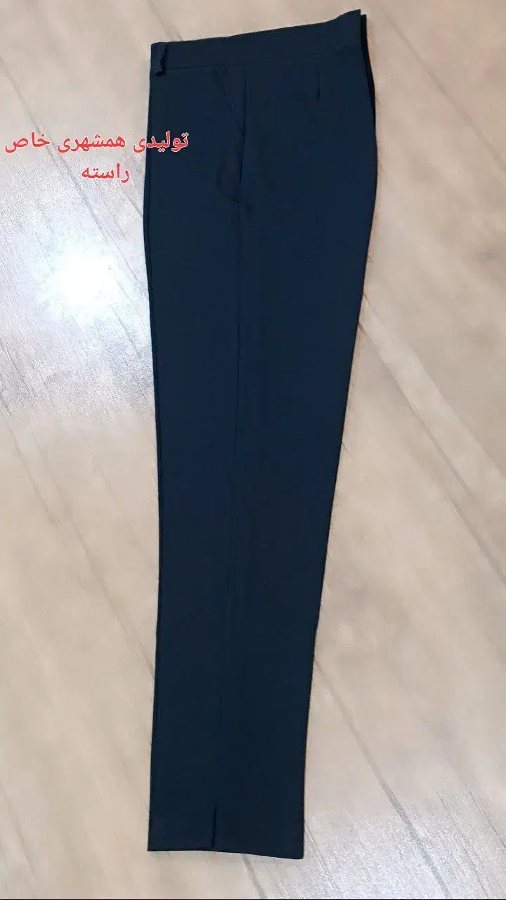 شلوار راسته|لباس|آزادشهر, |دیوار