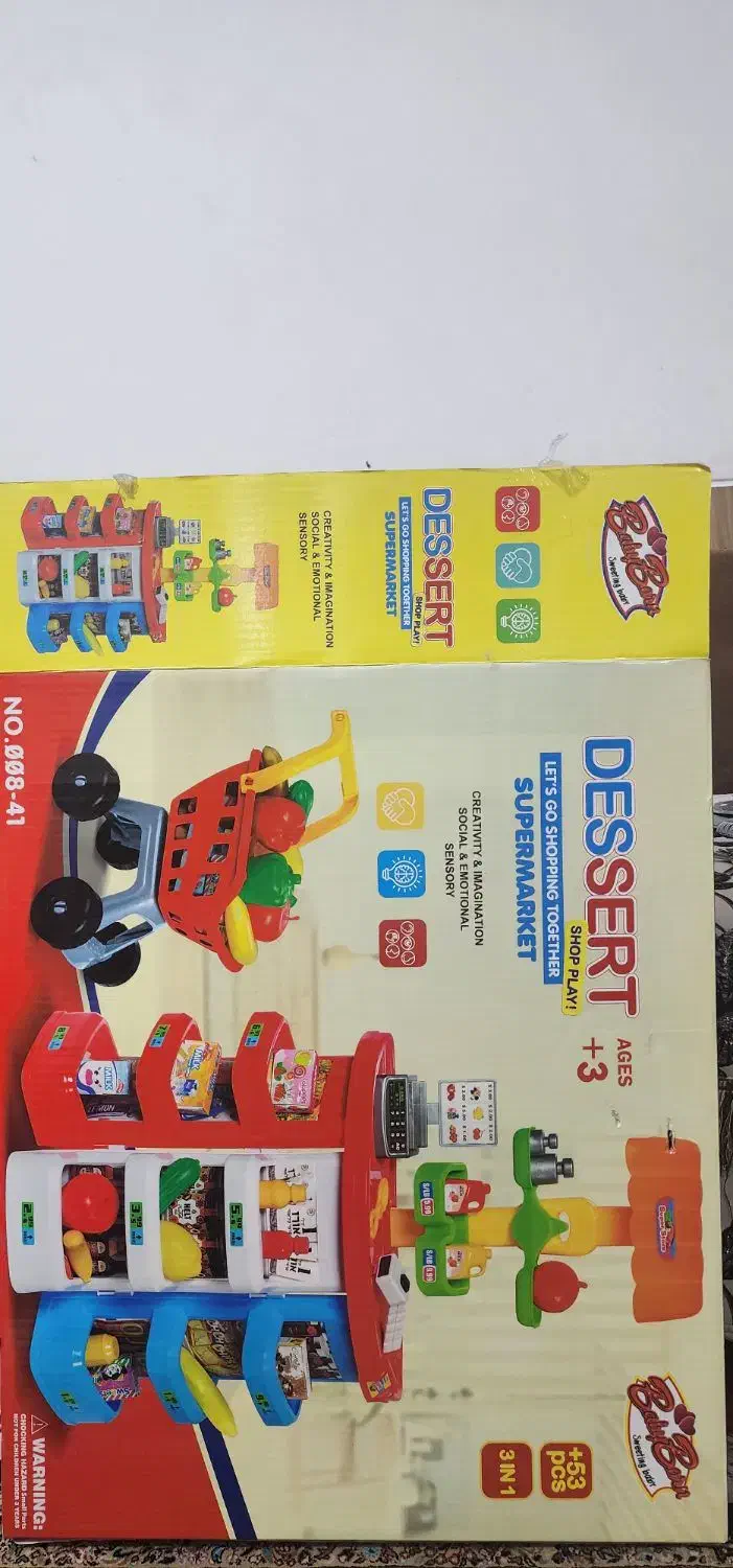 کالسکه ی بچه|اسباببازی|مرودشت, بیست متری بیمارستان|دیوار