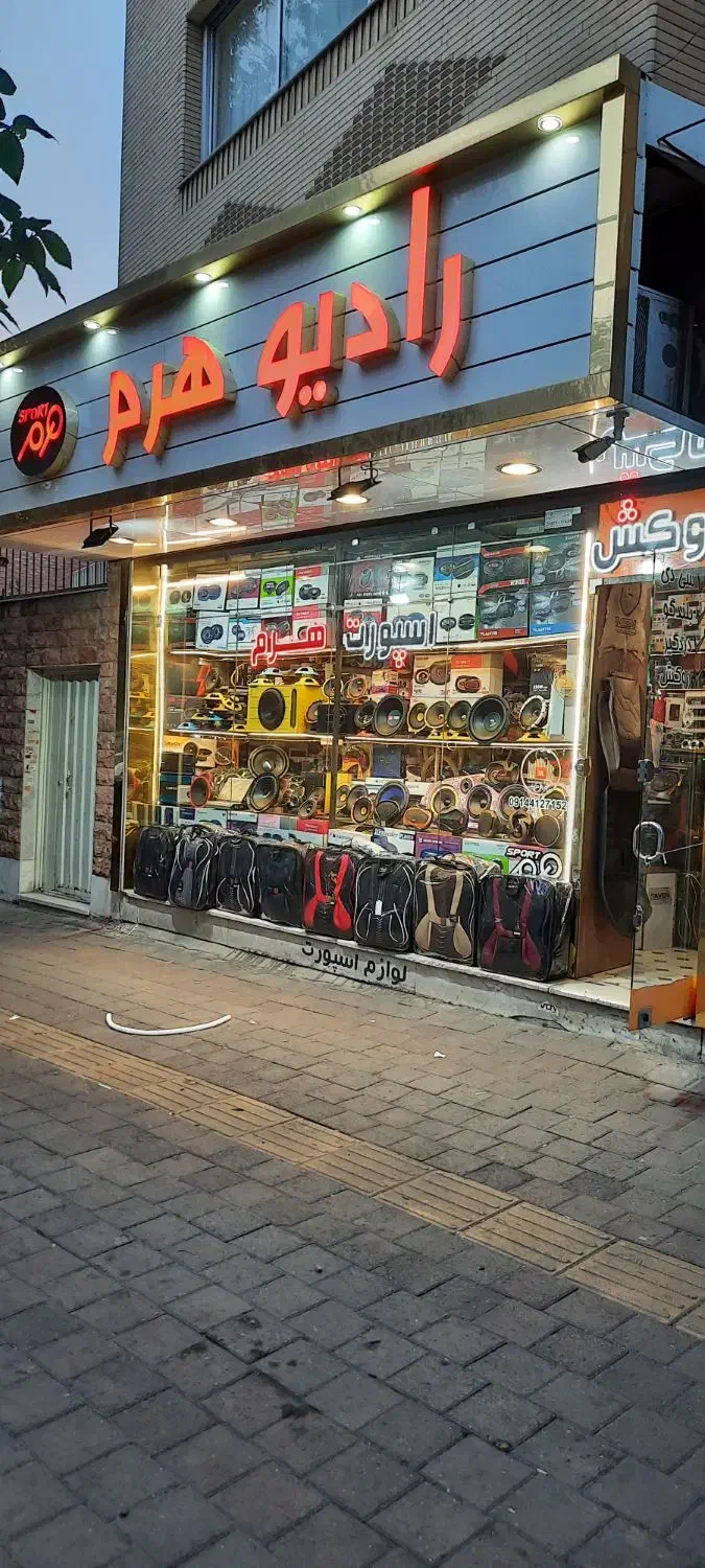 پکیج  سیستم بلندگو +ضبط فلش خور پخش و باند|قطعات یدکی و لوازم جانبی|تبریز, |دیوار