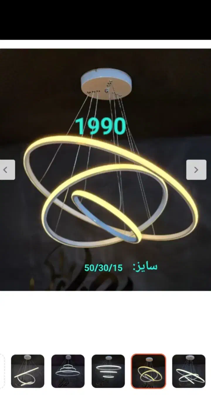 جشنواره پاییزه لوستر قیمت مناسب کد لارا 395|لوستر و چراغ آویز|رشت, کوی جام جم|دیوار