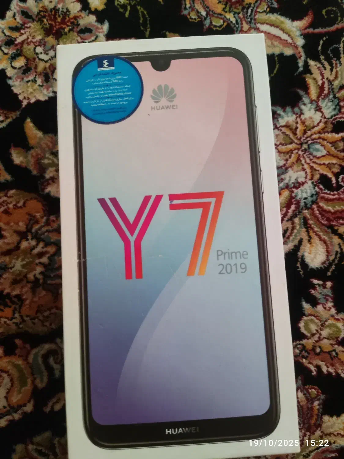 موبایل هوایی ۷|موبایل|تهران, سازمان آب|دیوار