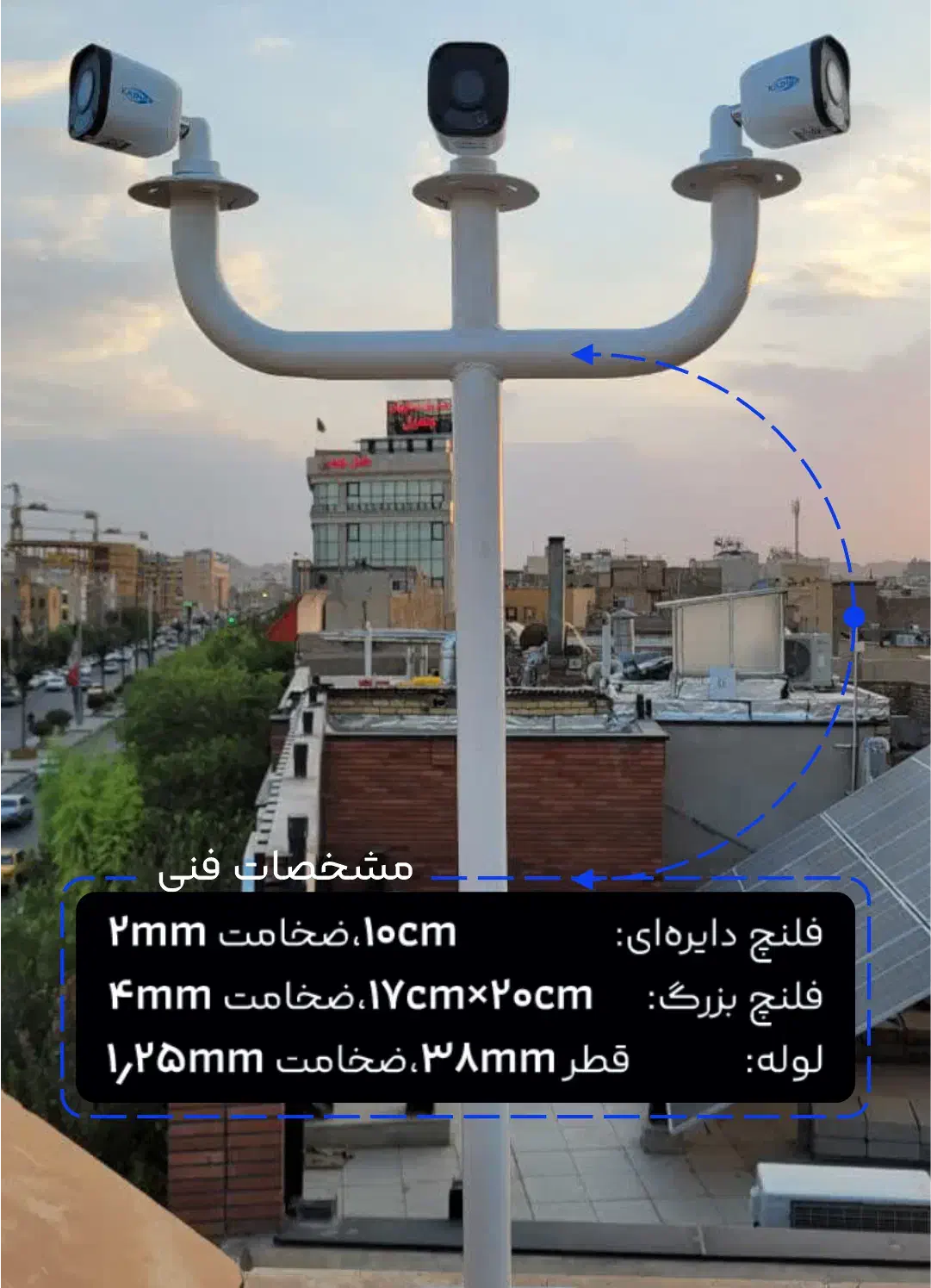 دوربین مداربسته و براکت کژال|دوربین مداربسته|قم, الوندیه و گذر صادق|دیوار