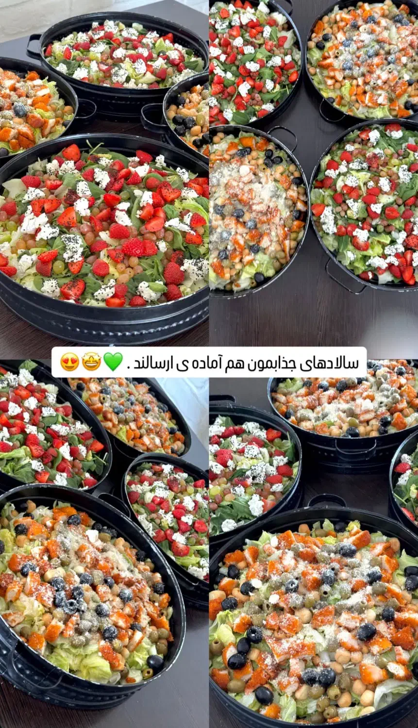 فینگرفود|خدمات پذیرایی، مراسم|ساوه, |دیوار