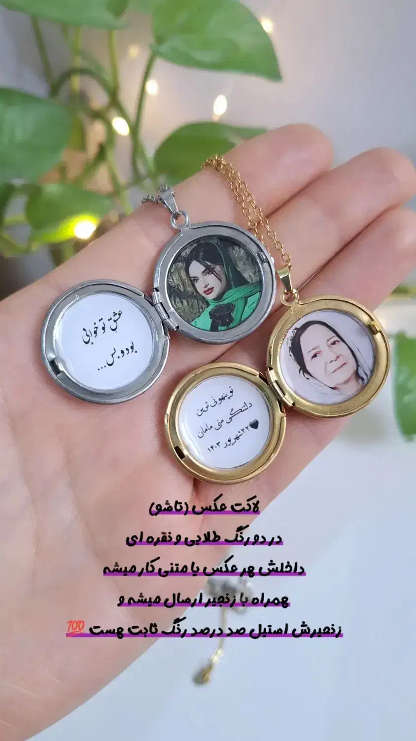 ولنتاین|بدلیجات|مشگین شهر, |دیوار