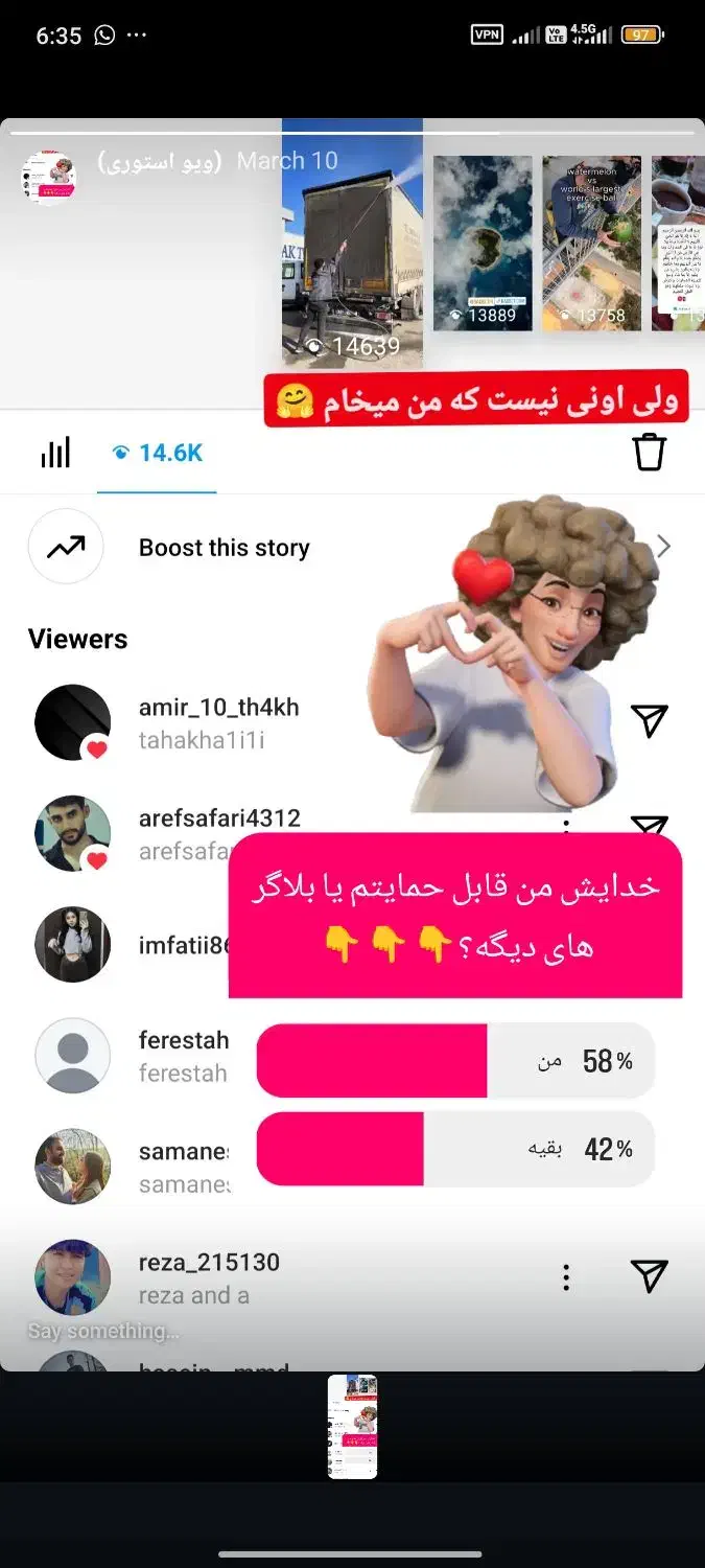 پیج اینستاگرام فروشی|لوازم جانبی موبایل و تبلت|گلستان (تهران), |دیوار