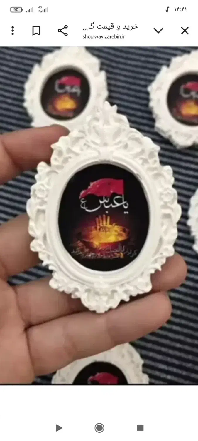 گیفت گچی ایام فاطمیه|صنایع دستی و سایر لوازم تزئینی|گنبد کاووس, |دیوار