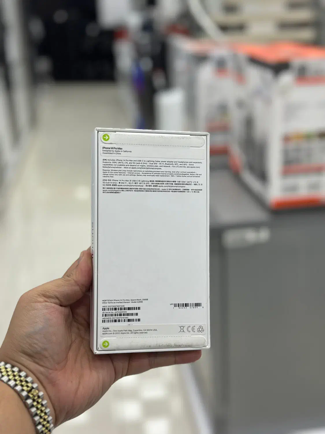 آیفون ۱۴ پرومکس اقساطی تامین اجتماعی|موبایل|اندیشه, اندیشه فاز ۳|دیوار