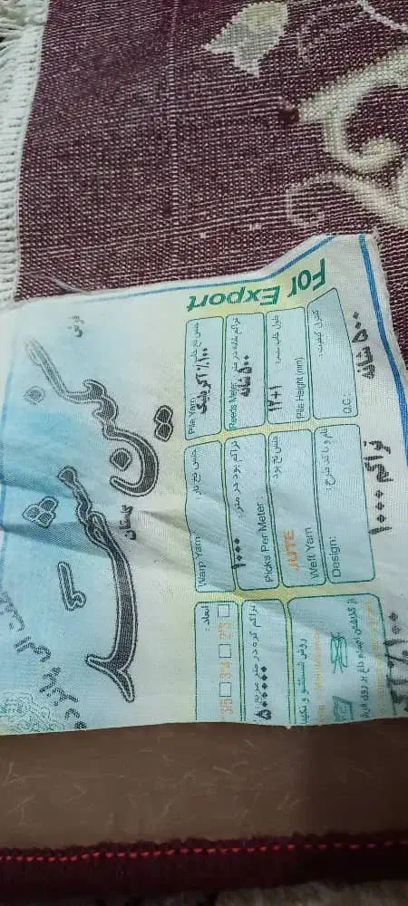 قالی ۱۲ متری|فرش|اهواز, کیانشهر|دیوار