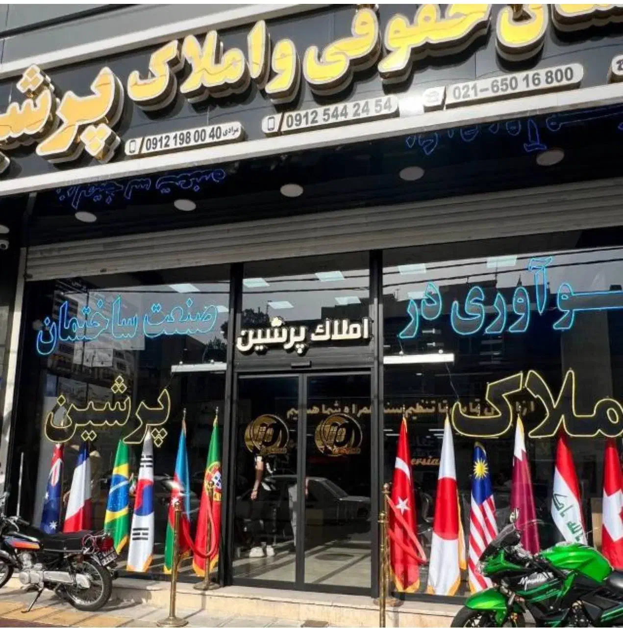 ۲۰ متر تجاری/ سرمایه گذاری/این آگهی رو از دست نده|فروش مغازه و غرفه|اندیشه, شهرک مریم|دیوار