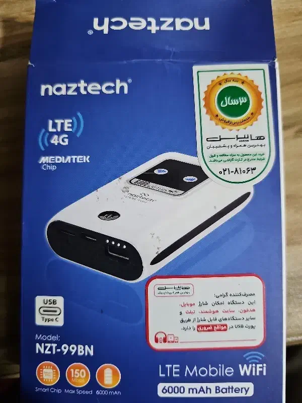 مودم 4G نزتک naztech|مودم و تجهیزات شبکه|تهران, تهرانپارس غربی|دیوار