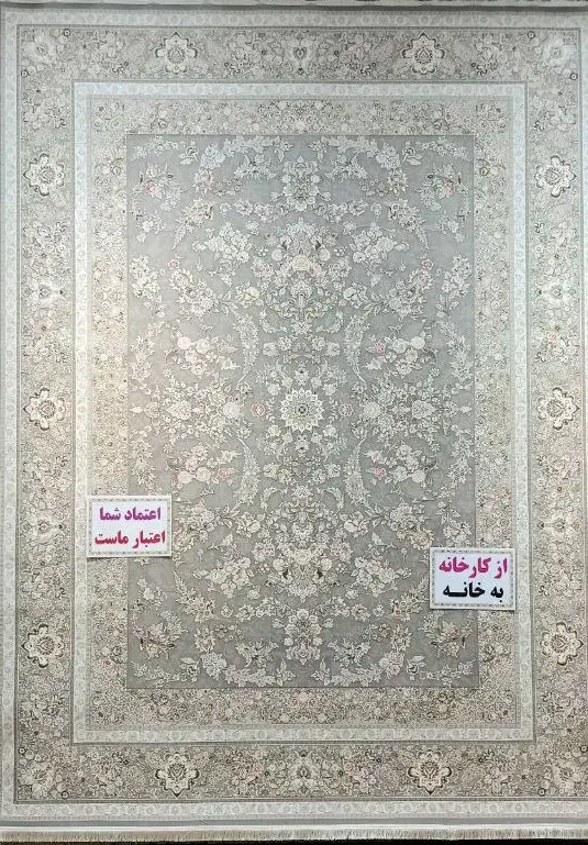 فرش طرح شیوا1200شانه|فرش|تهران, نعمت‌آباد|دیوار