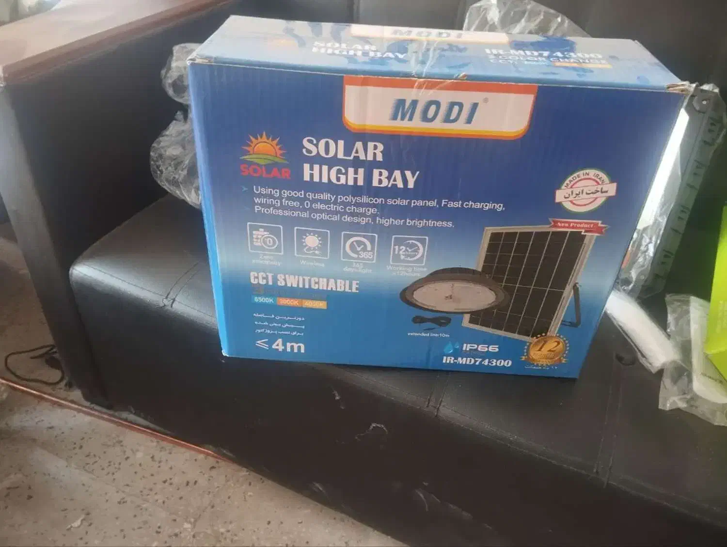 چراغ سوله ی خورشیدی 300وات|لامپ و چراغ|خوانسار, |دیوار