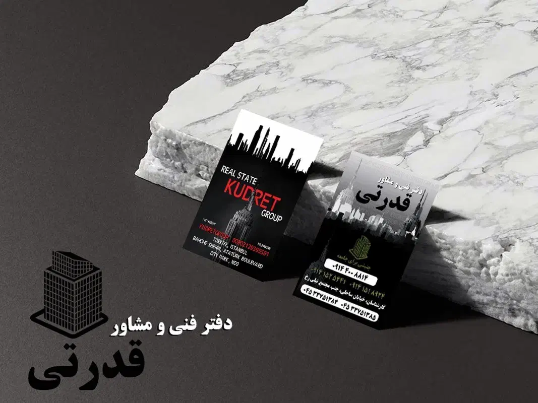 طراحی کارت ویزیت،تایپ،تحقیق،پاور،جلدکتاب|خدمات رایانه‌ای و موبایل|تهران, فلسطین (میدان انقلاب)|دیوار
