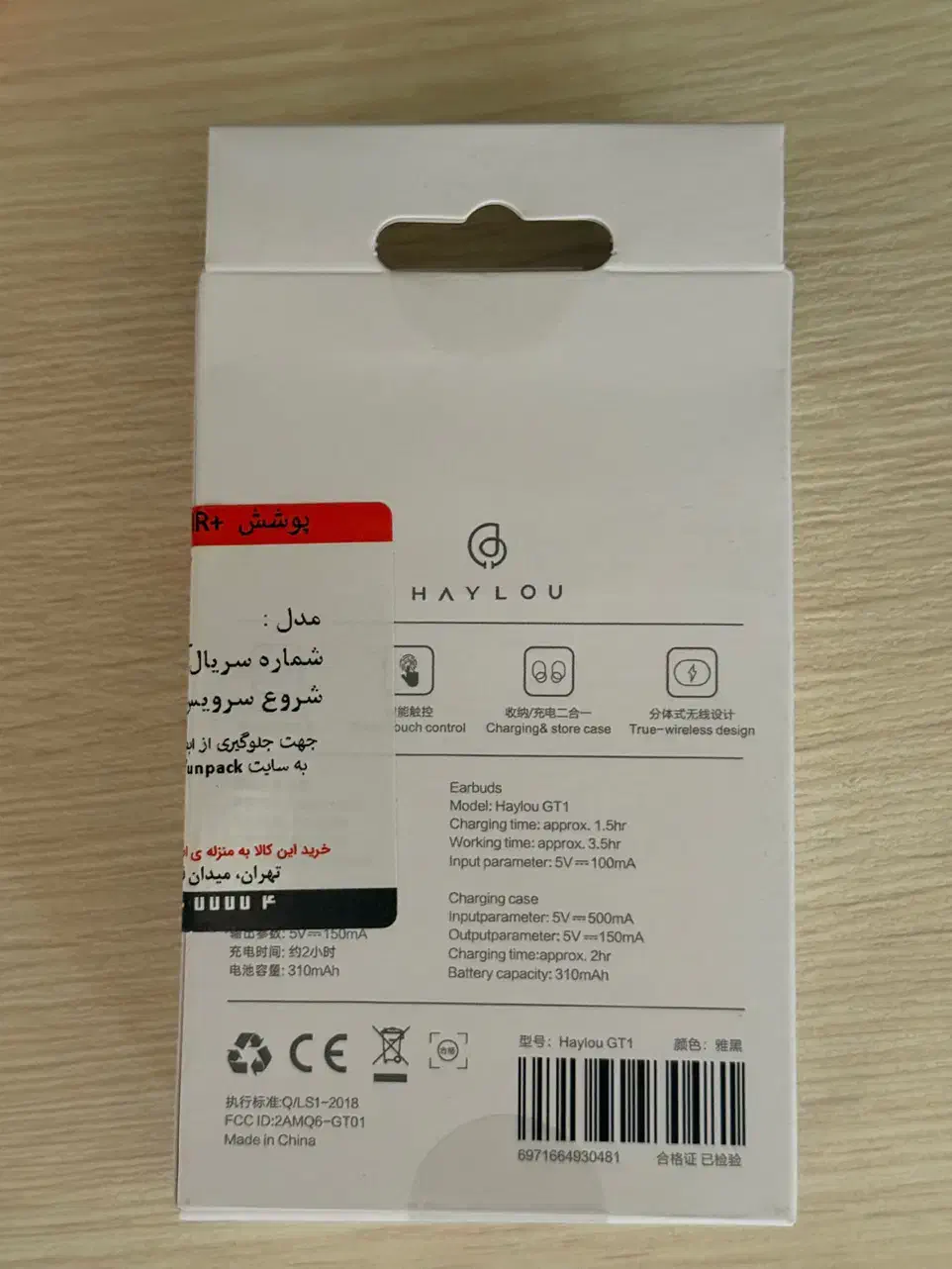 هندزفری بلوتوثی هایلو Gt1|لوازم جانبی موبایل و تبلت|کرج, شهرک یاس جنوبی|دیوار