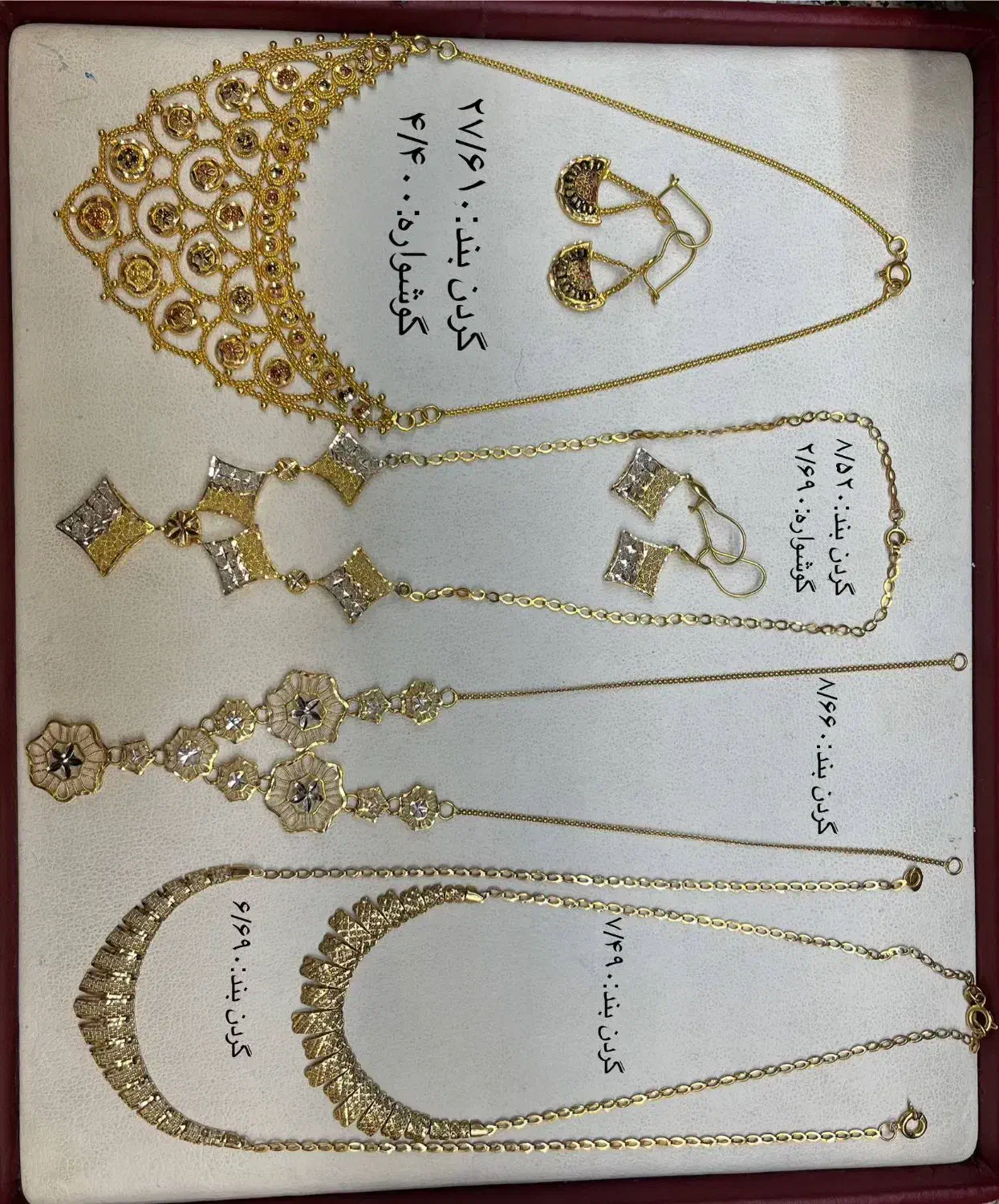 طلای بدون اجرت|جواهرات|مشهد, طلاب|دیوار