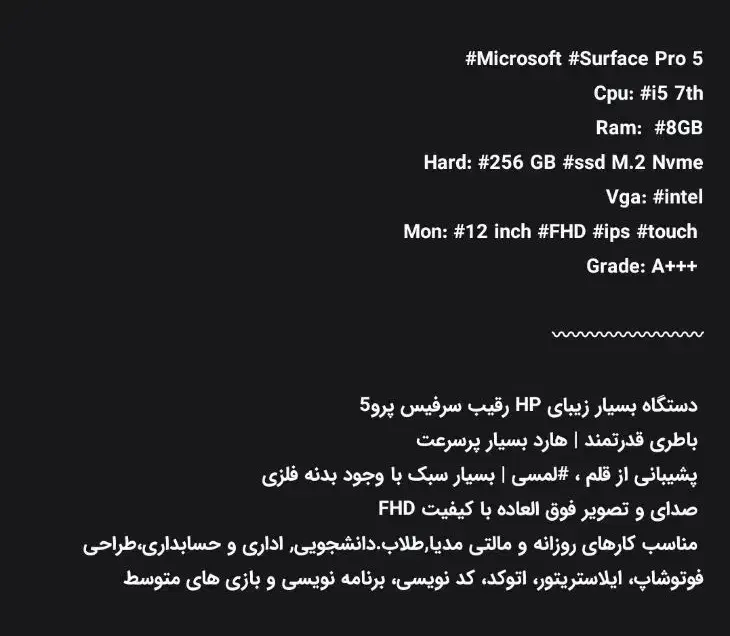 لپتاپ تبلت شو hp رقیب سرفیس|رایانه همراه|قم, نیروگاه|دیوار
