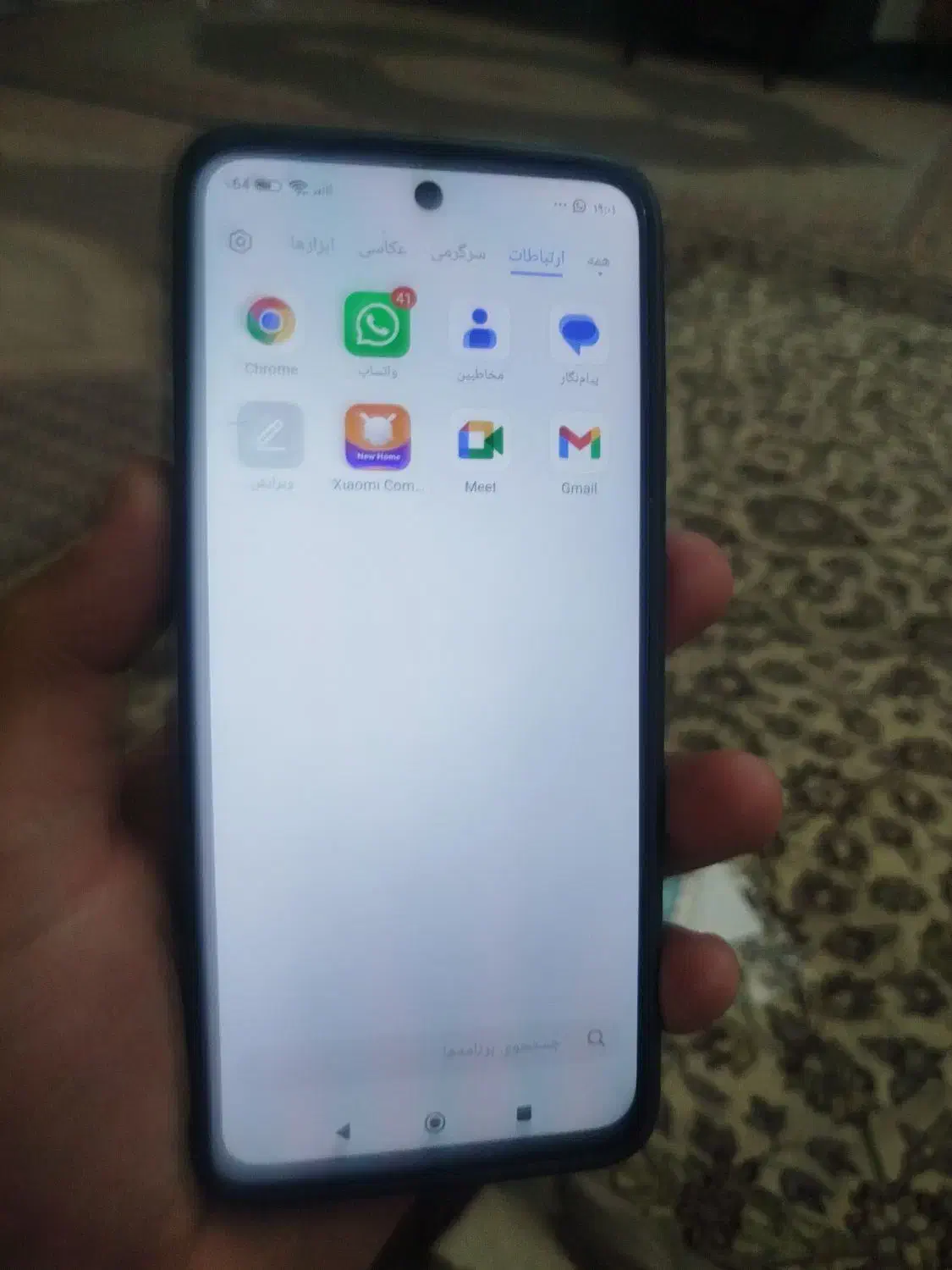 شیامی نوت ۱۳|موبایل|ارومیه, |دیوار