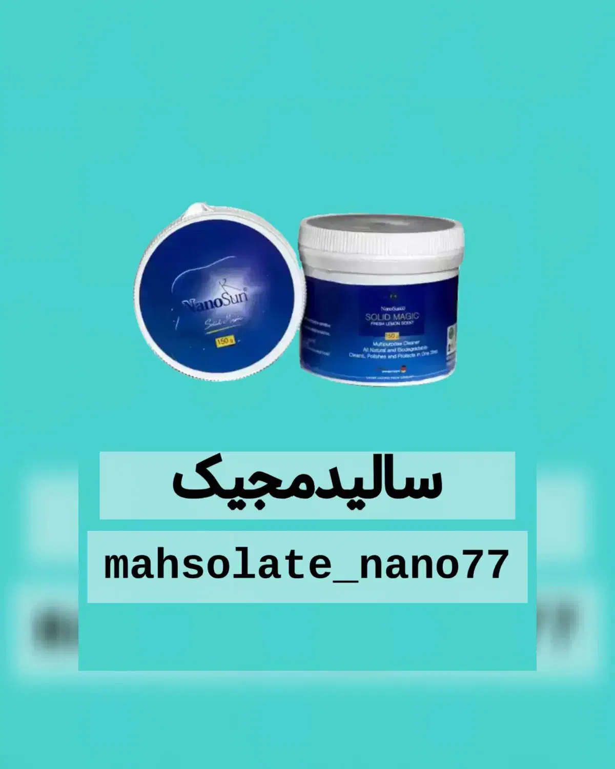 سالید مجیک|مواد شوینده و دستمال کاغذی|تهران, ایران|دیوار