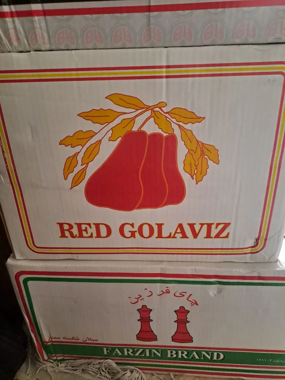 چای فله|خوردنی و آشامیدنی|تهران, دانشگاه شریف|دیوار