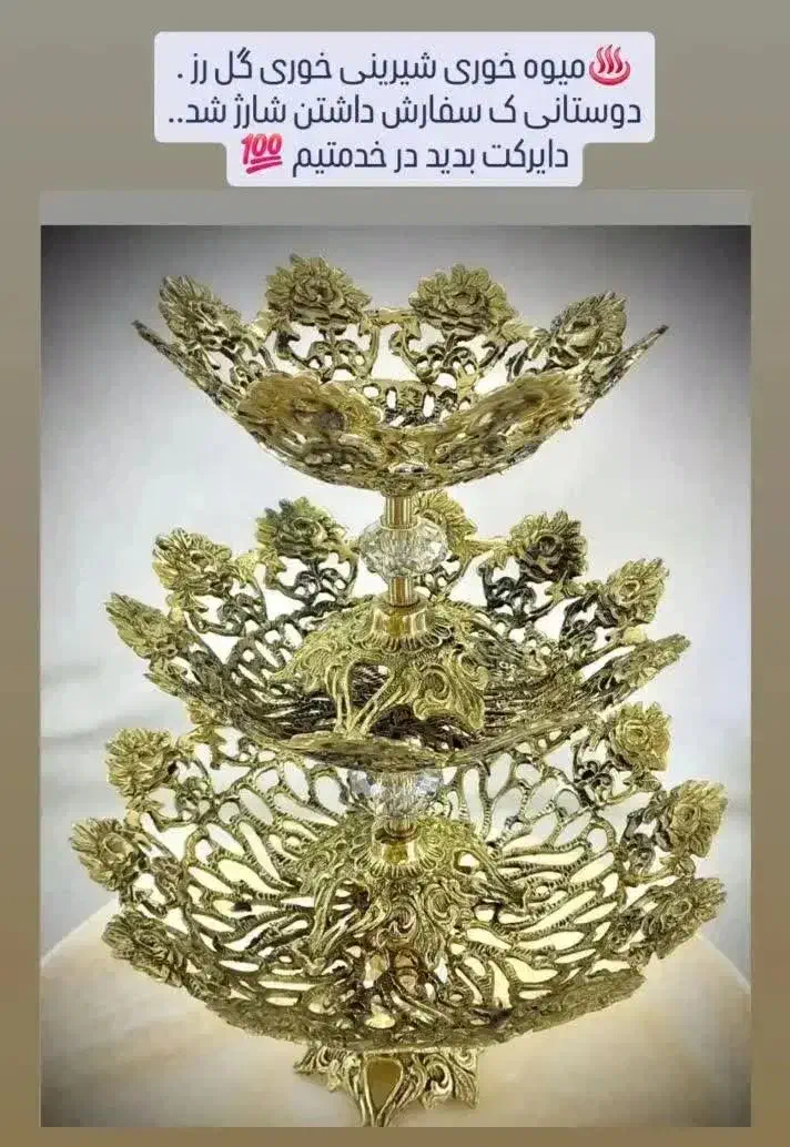 بورونز (عقاب برنز) (ظرف میوه برنز کادویی برنز ٪|مجسمه، تندیس، ماکت|قم, نخودی|دیوار