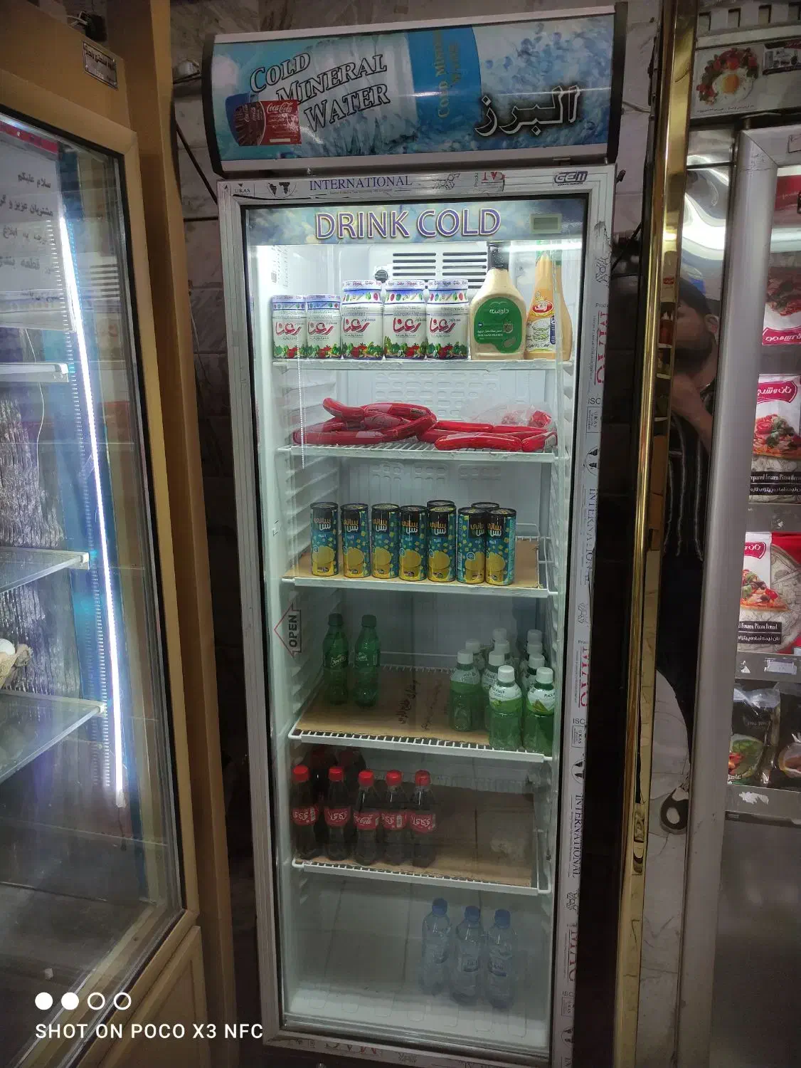 یخچال مغازه|فروشگاه و مغازه|شیروان (خراسان), |دیوار