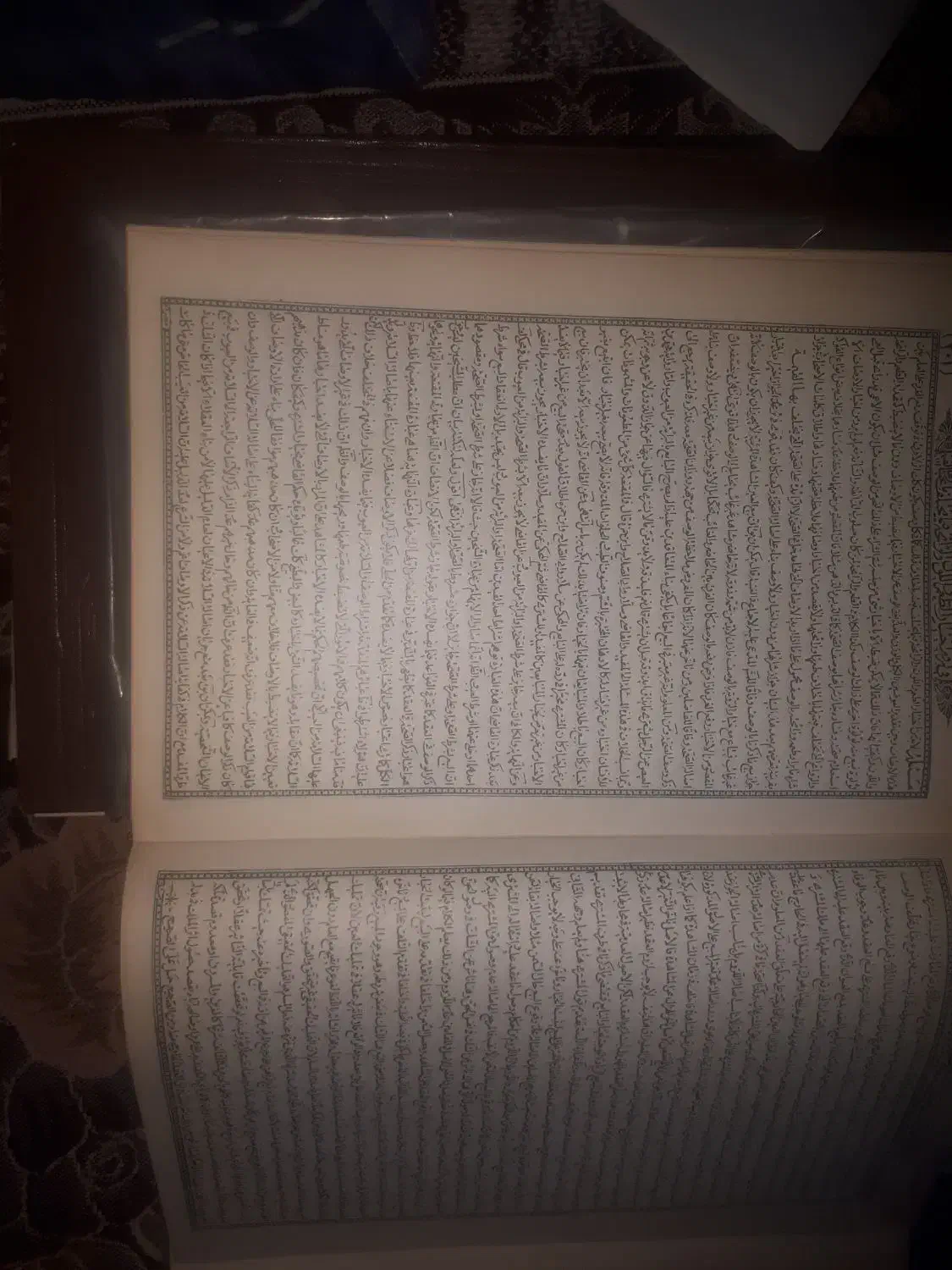 کتاب قدیمی چاپ سنگی|کتاب و مجله تاریخی|قزوین, |دیوار