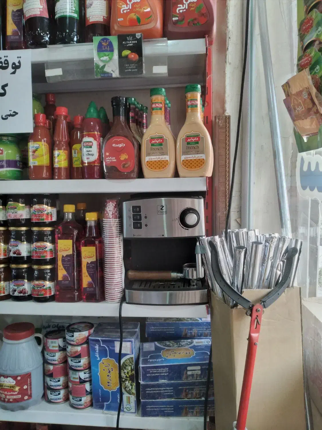 دستگاه اسپرسو ساز|سماور، چای‌ساز، قهوه‌ساز|اهواز, کوروش|دیوار