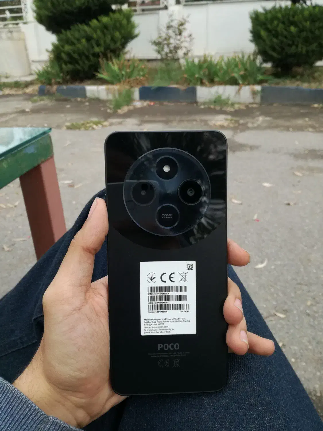 POCO C75|موبایل|گرگان, |دیوار
