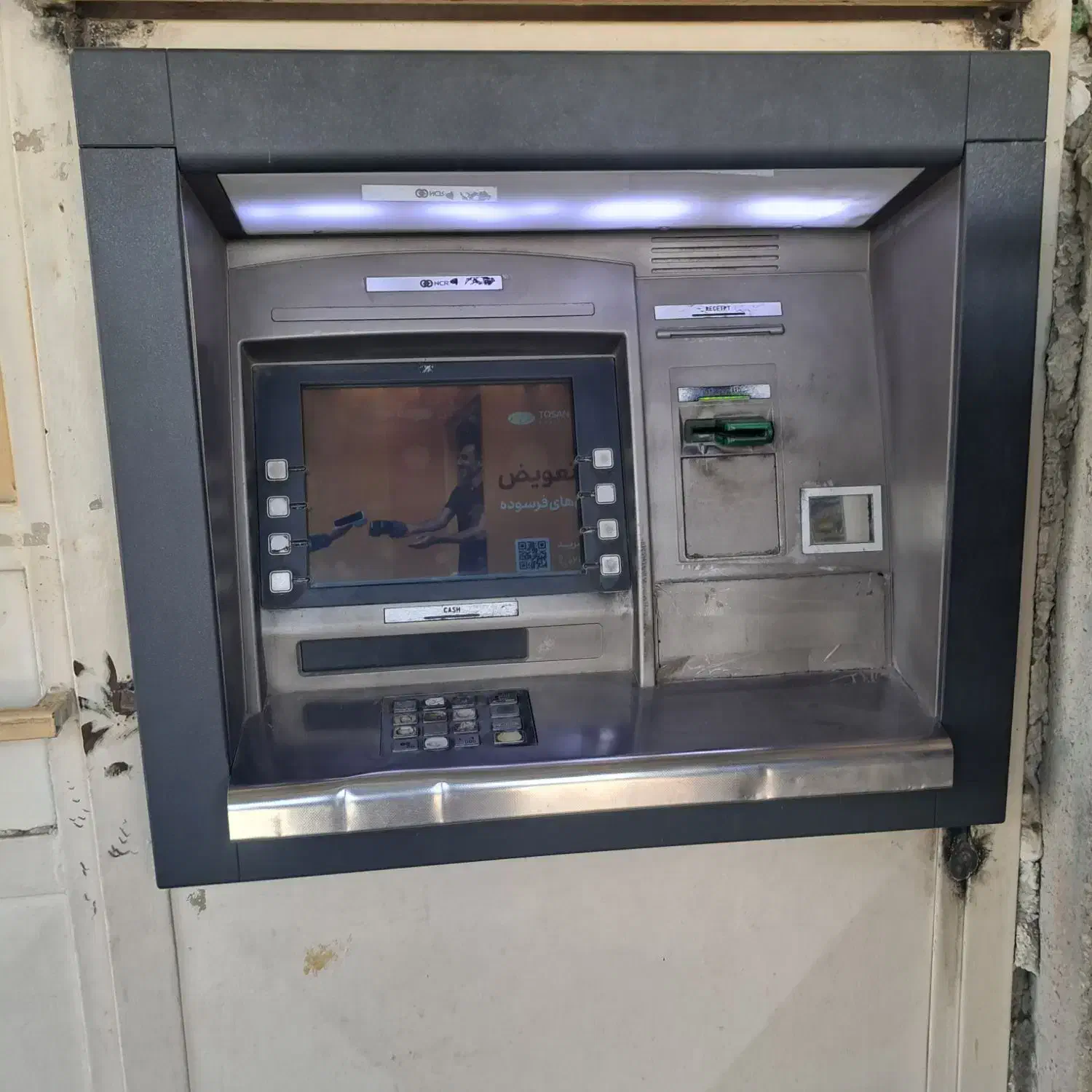 دستگاه Ncr مدل 8889|فروشگاه و مغازه|ایذه, |دیوار