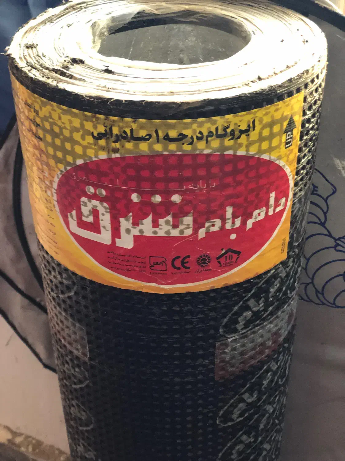 ۱۰مترایزوگام‌ بام شرق|مصالح و تجهیزات ساختمان|گالیکش, |دیوار