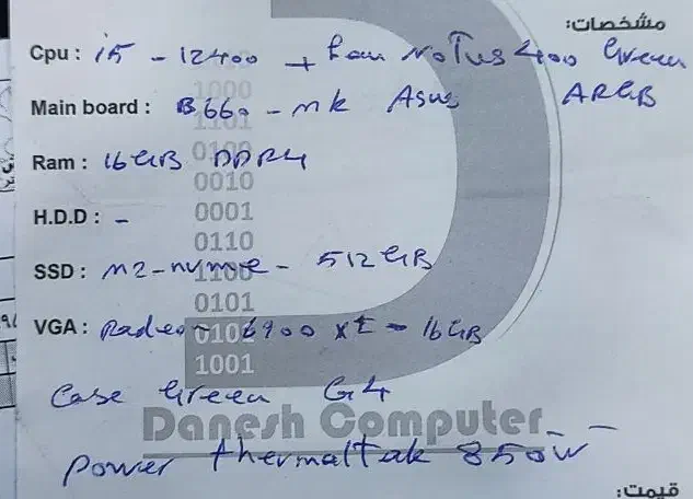 کیس گیمینگ|رایانه رومیزی|یزد, |دیوار