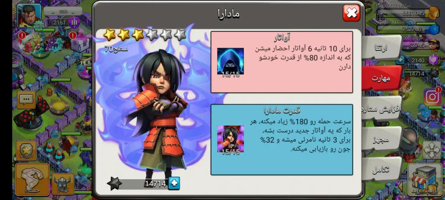 فروش دو اکانت کلش اف زامبی سرور A|کنسول، بازی ویدئویی و آنلاین|تهران, هرندی|دیوار