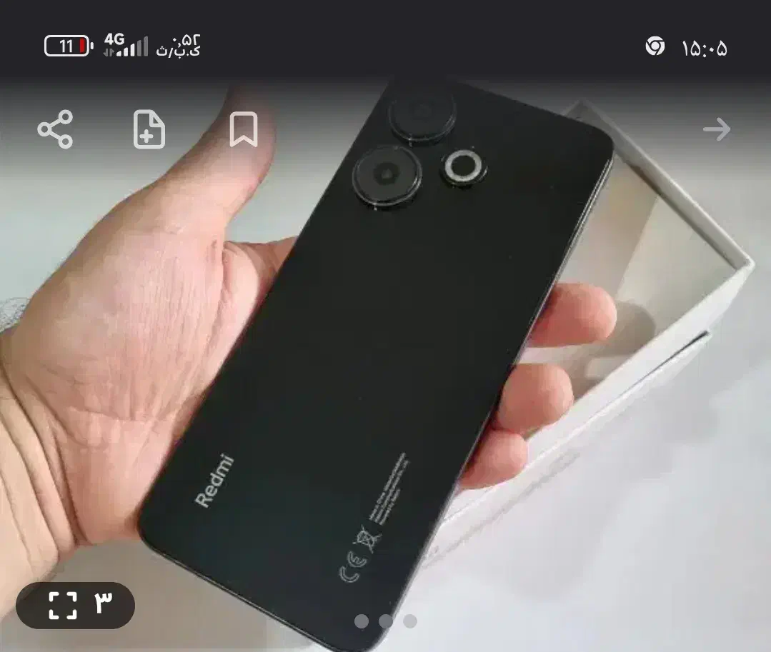 ردمی ۱۳|موبایل|تربت جام, میان جام|دیوار