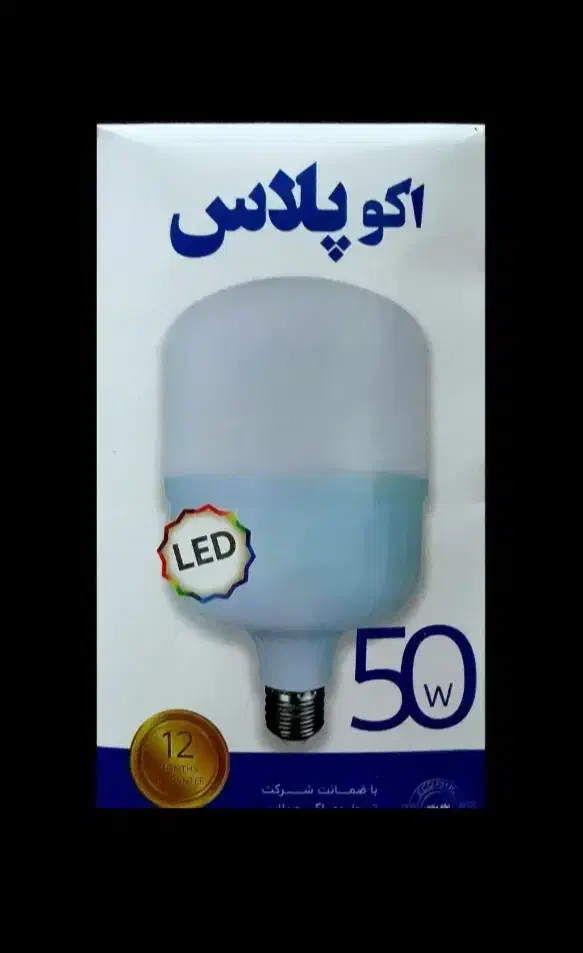 جام اکو پلاس|لامپ و چراغ|تربت جام, شهرک معلم|دیوار