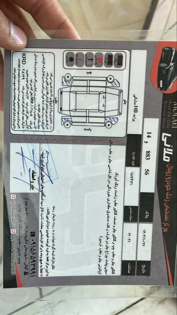 فروش فوری هاچ بک|خودرو سواری و وانت|لنگرود, |دیوار