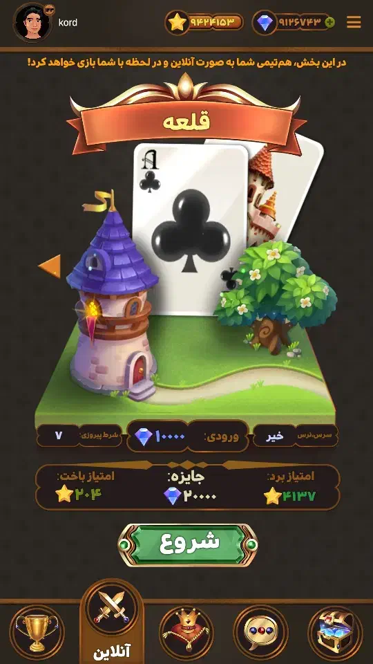 حکم پلاس|کنسول، بازی ویدئویی و آنلاین|کرمانشاه, |دیوار